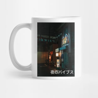 Japanese Night Life Mug